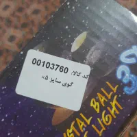 گوی شیشه ای|چراغ خواب و آباژور|اردبیل, |دیوار