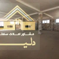 اجاره سوله ۱۱۲۰ متر /نساجی/شهرک صنعتی قرچک|اجارهٔ دفتر صنعتی، کشاورزی، تجاری|قرچک, شهرک صنعتی قرچک|دیوار