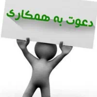 کارگر جهت کار در فلافلی