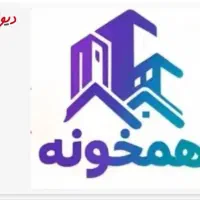 راهنمایی هم خانه