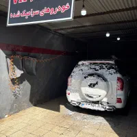 استخدام کارگر کارواش - ۲۰ الی ۴۰ درصد - روزانه۱۳۰۰