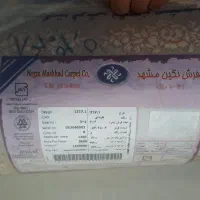 فرش|فرش|مشهد, کوی المهدی|دیوار