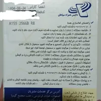 سامسونگ Galaxy A15 با حافظهٔ  ۲۵۶ گیگابایت