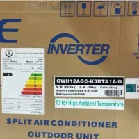 کولر گازی گری