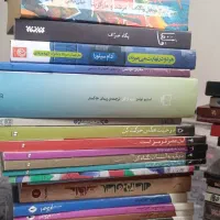 کتاب|کتاب و مجله مذهبی|مشهد, فدک|دیوار