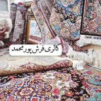 جفت کناره خطیبی ۳۰رج ۱×۳|فرش|تبریز, |دیوار