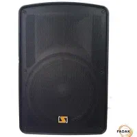 باند اکتیو ۱۵