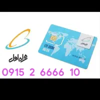 خط رندطلایی