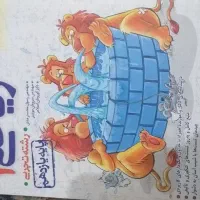 کتاب کار ریاضی یازدهم تجربی خیلی سبز