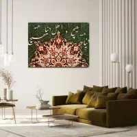 ورکشاپ شعر و فرش ایرانی|خدمات آموزشی|کرج, باغ سیب|دیوار