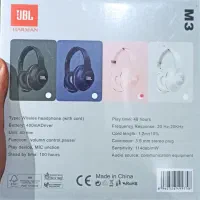 هدفون حرفه ای بلوتوثی JBL مدل M3 با 48 ساعت شارژ|پخش‌کننده همراه|تهران, صادقیه|دیوار