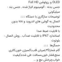 اپل واچ|لوازم جانبی موبایل و تبلت|کرمان, |دیوار