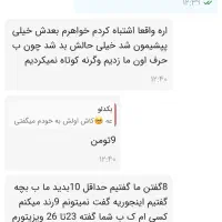 بدون دردسر پول بگیر خریدار موی بلند شما|خدمات آرایشگری و زیبایی|محمدیه-قزوین, |دیوار