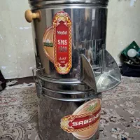 سبزی خوردکن سبزینه