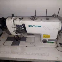 دوسوزن دوماکو استپدار و راسته و سردوز