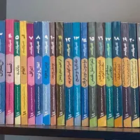 ۲۲ جلد کتاب تفسیر قرآن مهر جوانان