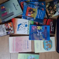 اهدا کتاب دانشگاه رشته بهداشت|کتاب و مجله آموزشی|شیراز, ترمینال باربری|دیوار