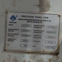 دستگاه برش ام دی اف|ماشین‌آلات صنعتی|ساوه, |دیوار