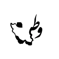 وام ازدواج شما را به بهترین قیمت خریدارم .