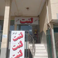 فروشگاه تخصصی لنت ترمز لِنیتا