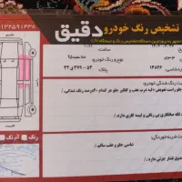 دنا معمولی کم کار|خودرو سواری و وانت|یزد, |دیوار