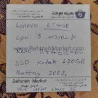 لب تاپ لنوو تینک پد