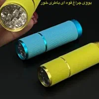 انواع یوی سان|آرایشی، بهداشتی، درمانی|قرچک, محمد آباد|دیوار