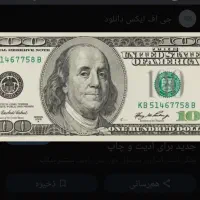 کسب درامد میلیونی حلال از فضای مجازی