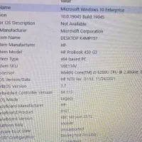 لپ تاپ اچ پی HP probook 450 g3|رایانه همراه|زابل, |دیوار