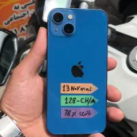 iphone 13 128 (آستانه اشرفیه)اقساط/۱۲ماهه/چکی