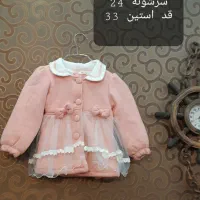 کاپشن پالتو دخترانه پسرانه|کفش و لباس بچه|تهران, چهارصد دستگاه|دیوار