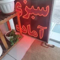 تابلو ال ای دی  فروشی
