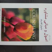 کتاب درسی دانشگاهی