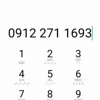 سیم کارت کد دو۰۹۱۲۲۷۱۱۶۹۳