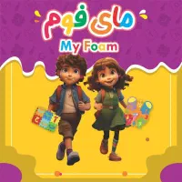 پازل آموزشی فارسی و انگلیسی