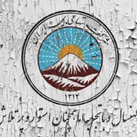 مشاور فروش بیمه-حکیمیه