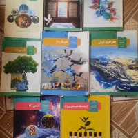 کتاب درسی دهم