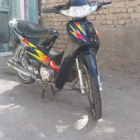 پیشرو پیام