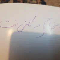 استخدام نیرو همکار منشی در کافی نت