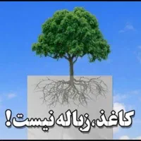 طرح تعویض کتاب و دفتر باطله با نوشت افزار|لوازم التحریر|کرج, خرمدشت|دیوار