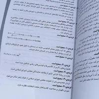 کتاب های تست و کار نهم|کتاب و مجله آموزشی|تهران, جوادیه تهرانپارس|دیوار