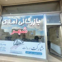 پیش فروش واحد  اماده ۱۸۷متر بالکن قابل چیدمان