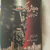 فروش کتاب|کتاب و مجله ادبی|قدس, شهرک فرزان|دیوار