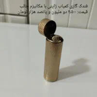 فروش فوری فندک های کلکسیونی|زیورآلات و اکسسوری|تهران, ارم|دیوار