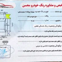 سوناتا هیبرید ۲۰۱۷ gls پلاس|خودرو سواری و وانت|یزد, |دیوار