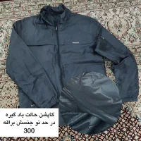 کاپشن لباس تیشرت شلوار دورس بلیز|لباس|سورک, |دیوار