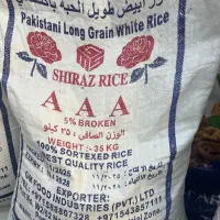 برنج پاکستانی آرسیکس