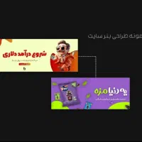 طراح گرافیک، لوگو، بنر، کارت ویزیت، کاتالوگ و|خدمات رایانهای و موبایل|اصفهان, آهنگران|دیوار