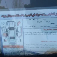 سمند LXمدل 90|خودرو سواری و وانت|اردبیل, |دیوار