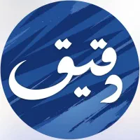 جذب پرسنل در فروشگاه ورزشی دقیق